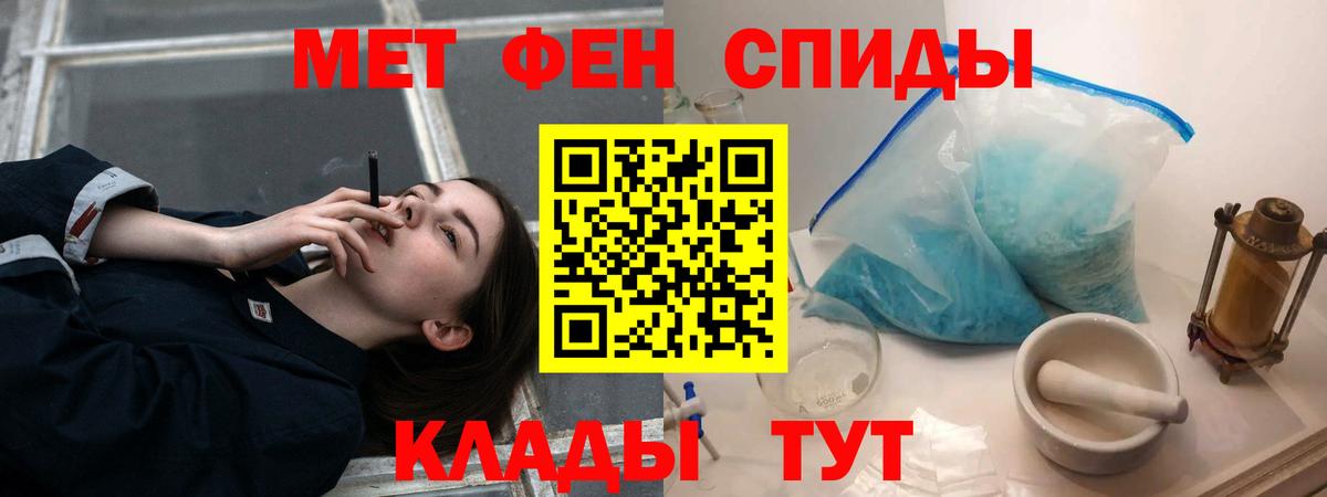 Amphetamine Premium  Вход с VPN  АМФ  Каменск-Шахтинский  Амфетамин 