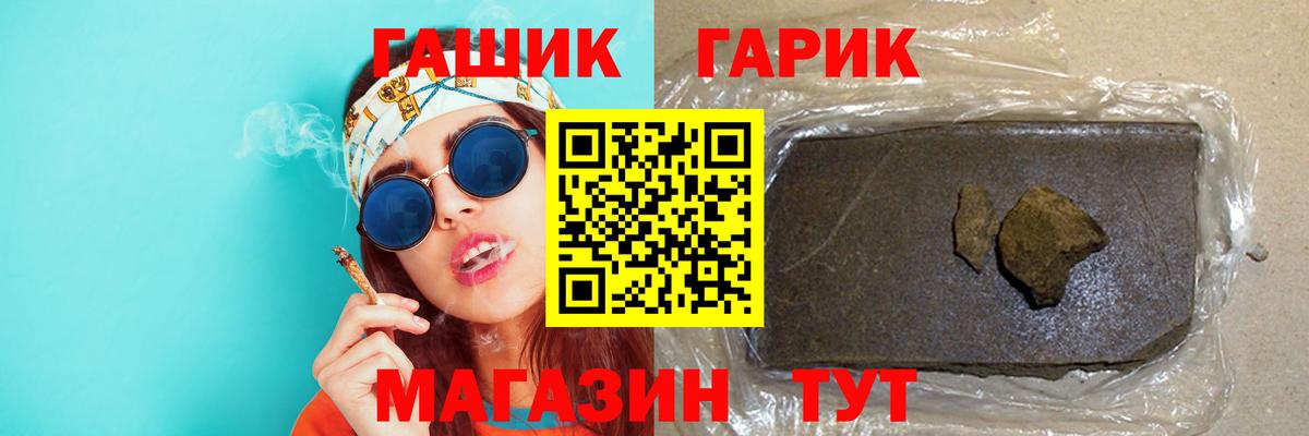 ГАШИШ AMNESIA HAZE  Гашиш  Каменск-Шахтинский  Вход с VPN  ГАШ AMNESIA HAZE 
