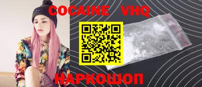 мяу мяу мука Краснодар