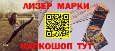 гашиш Краснокаменск