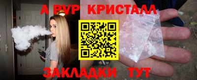 мяу мяу мука Краснодар