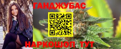гашиш Краснокаменск