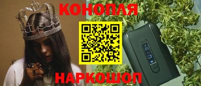 гашиш Краснокаменск