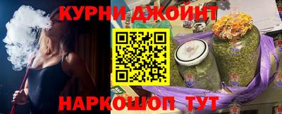 мяу мяу мука Краснодар