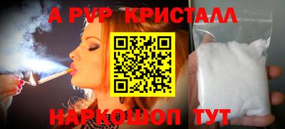 гашиш Краснокаменск
