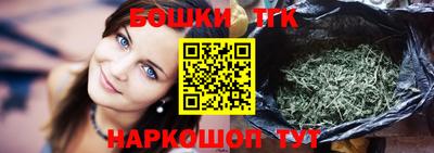 гашиш Краснокаменск