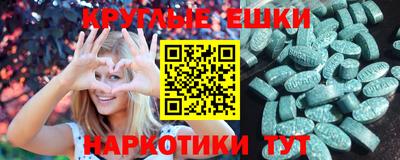 мяу мяу мука Краснодар
