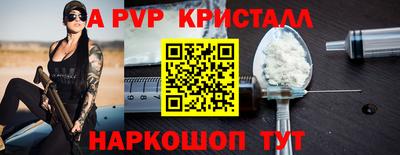 гашиш Краснокаменск