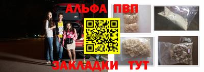 гашиш Краснокаменск