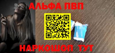 мяу мяу мука Краснодар