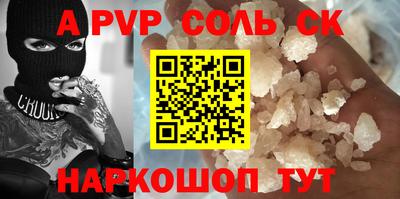 гашиш Краснокаменск