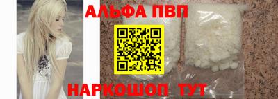мяу мяу мука Краснодар