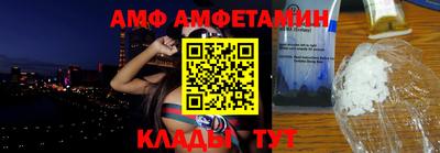 мяу мяу мука Краснодар