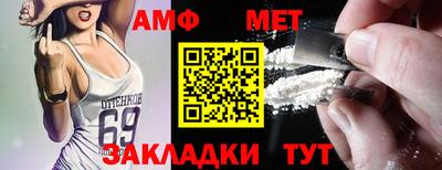 мяу мяу мука Краснодар
