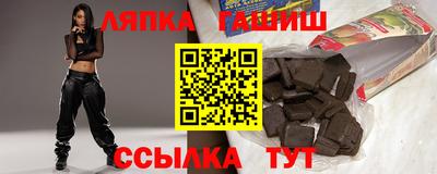 гашиш Краснокаменск