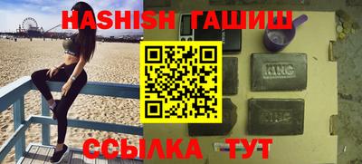 гашиш Краснокаменск