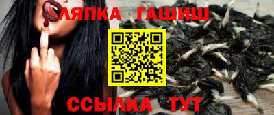 мяу мяу мука Краснодар