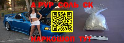 гашиш Краснокаменск