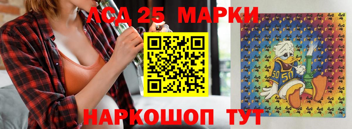 Каменск-Шахтинский  ЛСД экстази ecstasy  LSD-25 экстази ecstasy  ЛСД экстази  Вход с VPN 