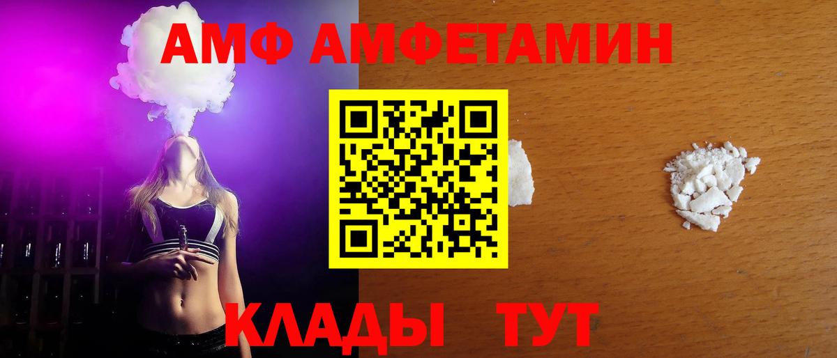 Метамфетамин кристалл Каменск-Шахтинский