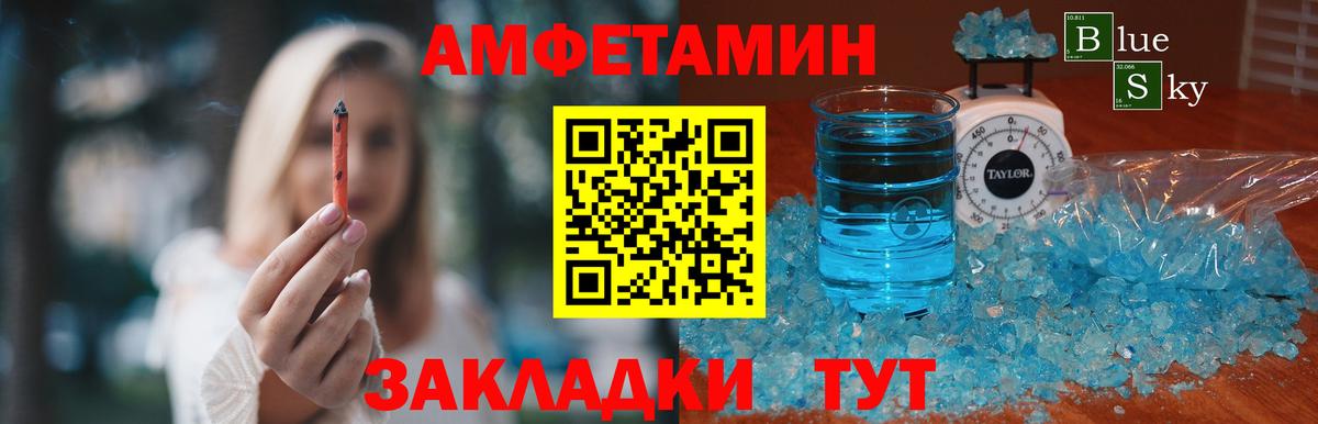 Каменск-Шахтинский  МЕТАМФЕТАМИН Methamphetamine  Вход с VPN  МЕТАМФЕТАМИН Methamphetamine 