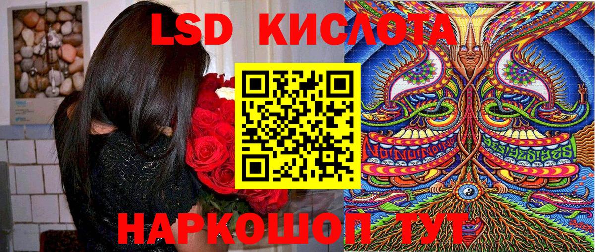 Марки N-bome 1,5мг  Марки N-bome 1,5мг  Каменск-Шахтинский  Вход с VPN 
