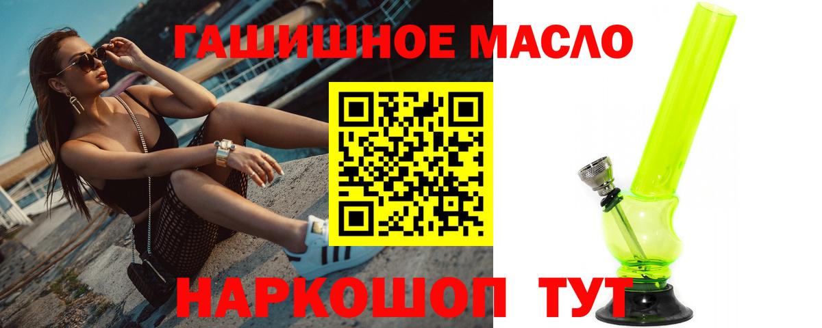 ТГК концентрат Каменск-Шахтинский