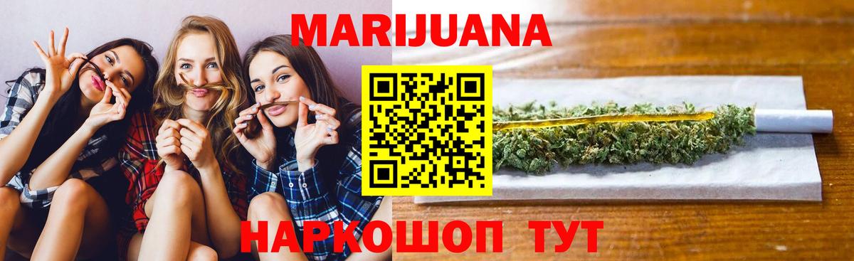 Канабис Bruce Banner  Вход с VPN  Каменск-Шахтинский  Каннабис OG Kush 